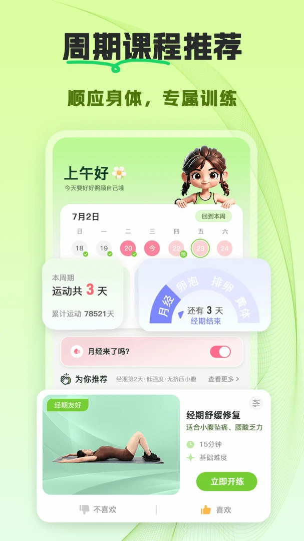 ����-Ů�Խ���ר��1.3.4 ��Ѱ����н�ͼ