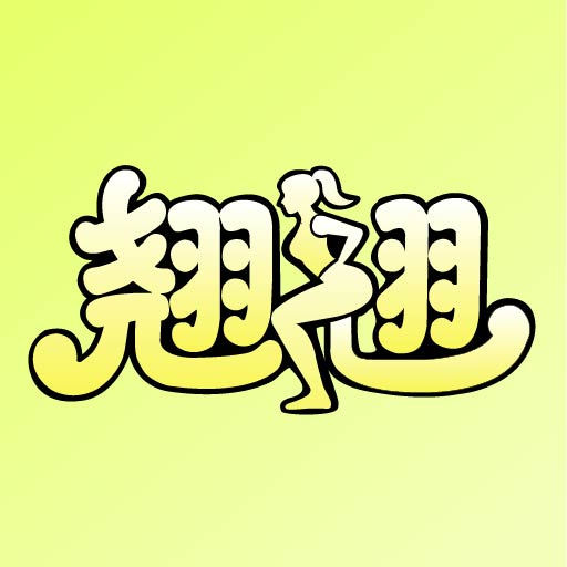 ����-Ů�Խ���ר��1.3.4 ��Ѱ�