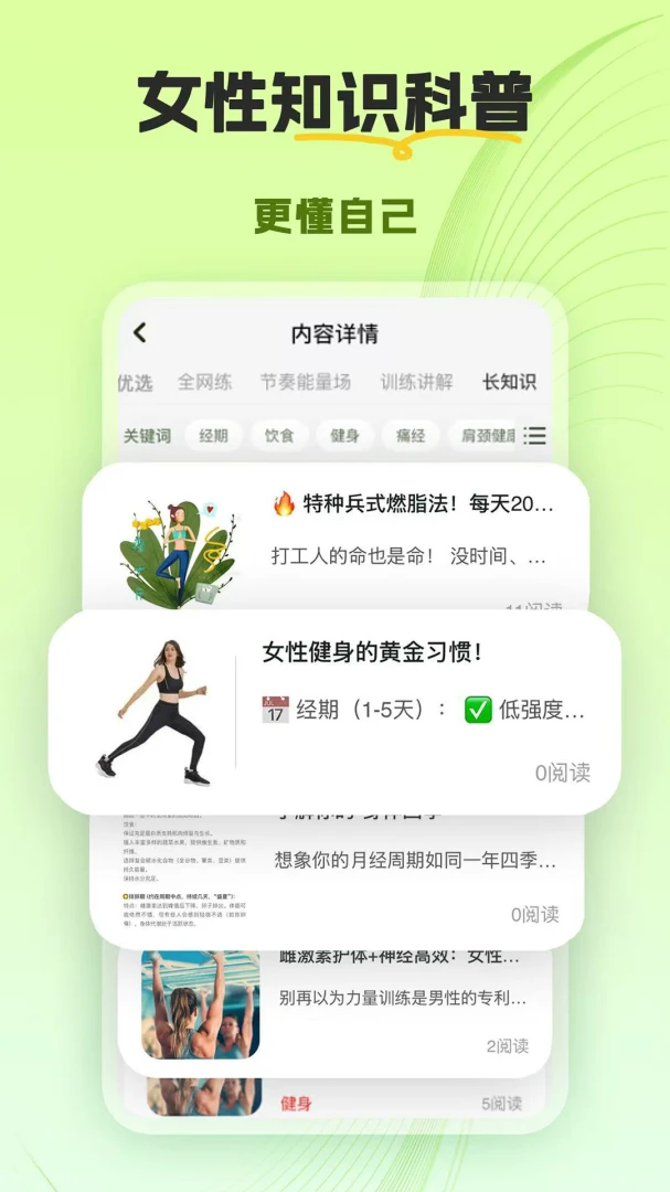 ����-Ů�Խ���ר��1.3.4 ��Ѱ����н�ͼ