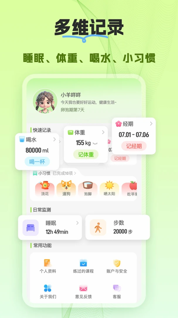 ����-Ů�Խ���ר��1.3.4 ��Ѱ����н�ͼ