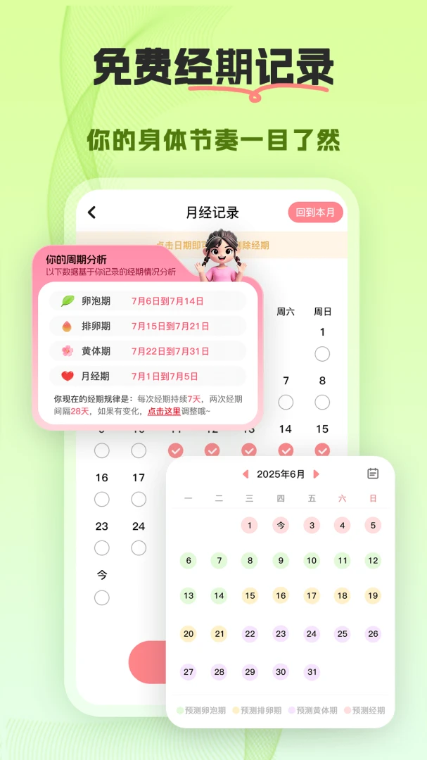 ����-Ů�Խ���ר��1.3.4 ��Ѱ����н�ͼ