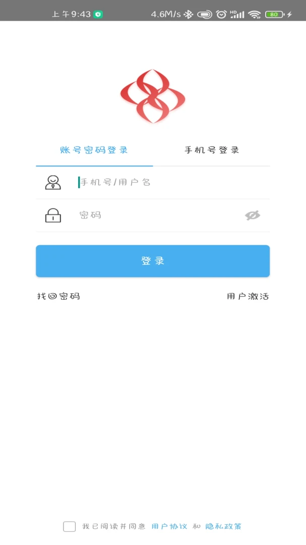 ��������ͨ5.0.13 �ٷ������н�ͼ