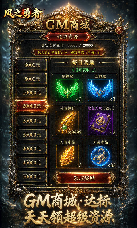 ��֮����1.0.1 �������汩ˬ�����н�ͼ