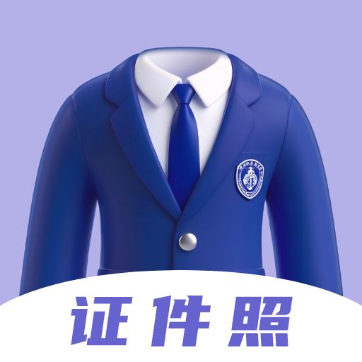 ����֤����8.0.0 �ٷ���
