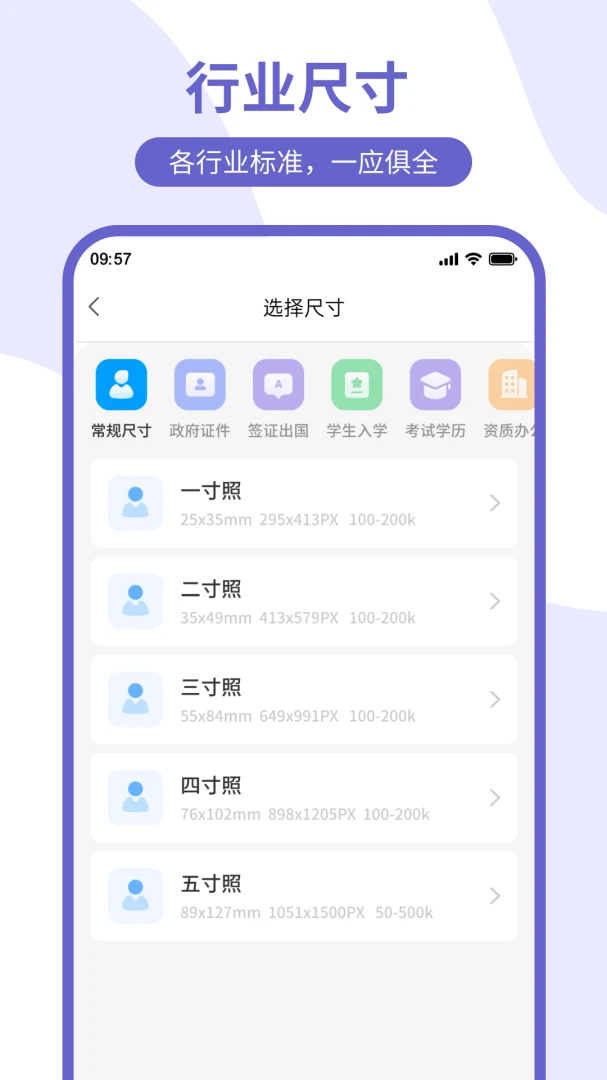 ����֤����8.0.0 �ٷ������н�ͼ