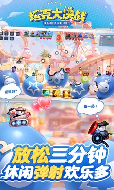 ̹�˴��ս1.9520 �ٷ������н�ͼ
