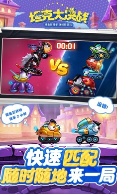 ̹�˴��ս1.9520 �ٷ������н�ͼ