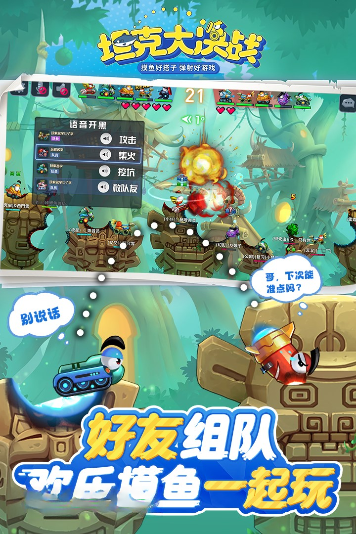 ̹�˴��ս1.9520 �ٷ������н�ͼ