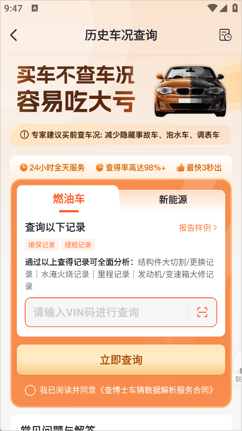 �鲩ʿ-���ֳ������� ��׿��