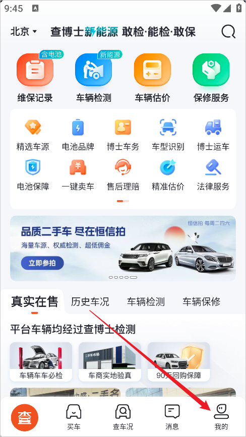 �鲩ʿ������ѯ���� ��׿��