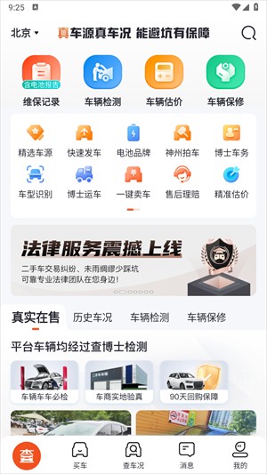 �鲩ʿ ���ֳ������� ��׿��
