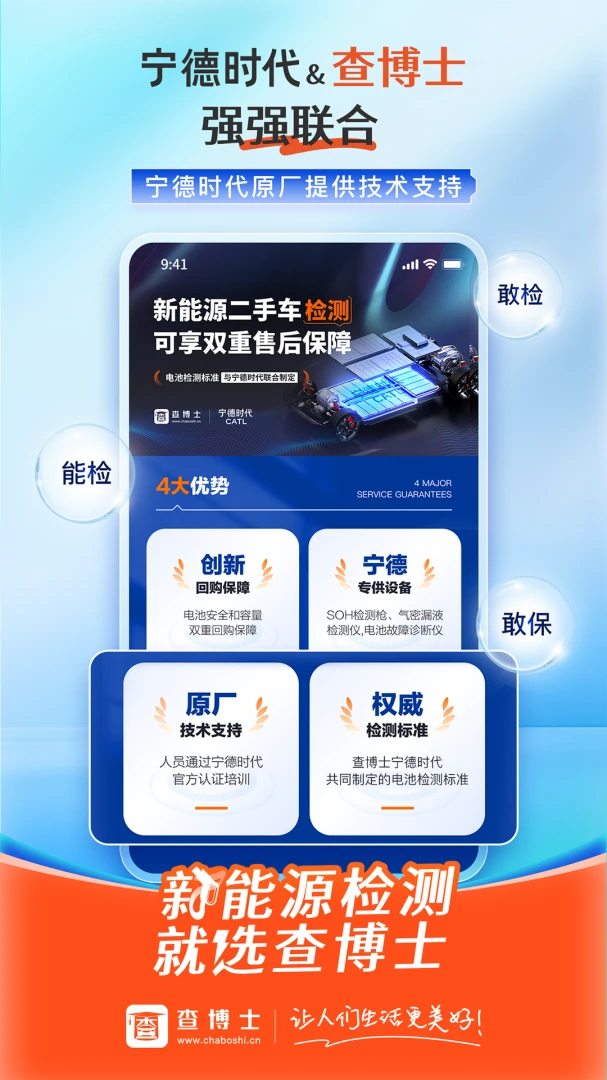 �鲩ʿ-���ֳ�������6.3.14 ������ѯ�����н�ͼ