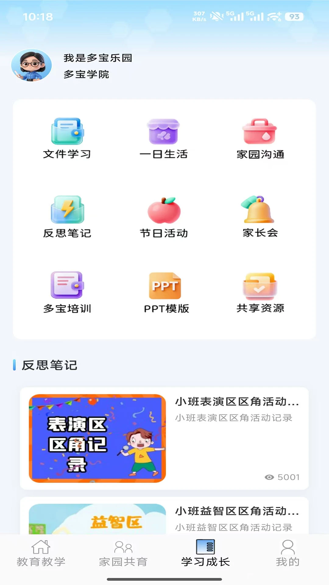�౦���ý�ͼ2
