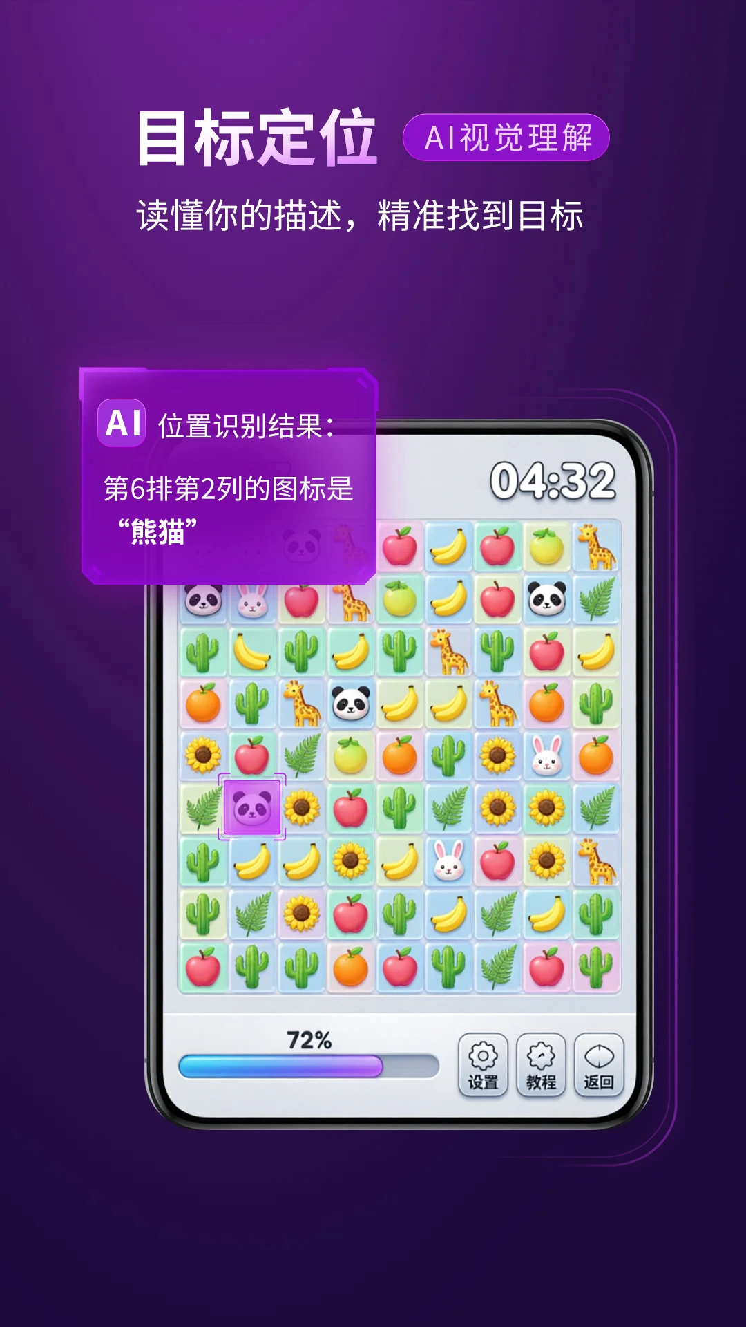 ������AI����4.0.1 2026 �ٷ������н�ͼ