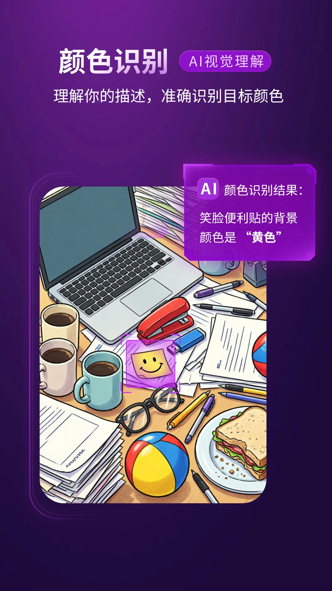 ������AI����4.0.1 2026 �ٷ������н�ͼ