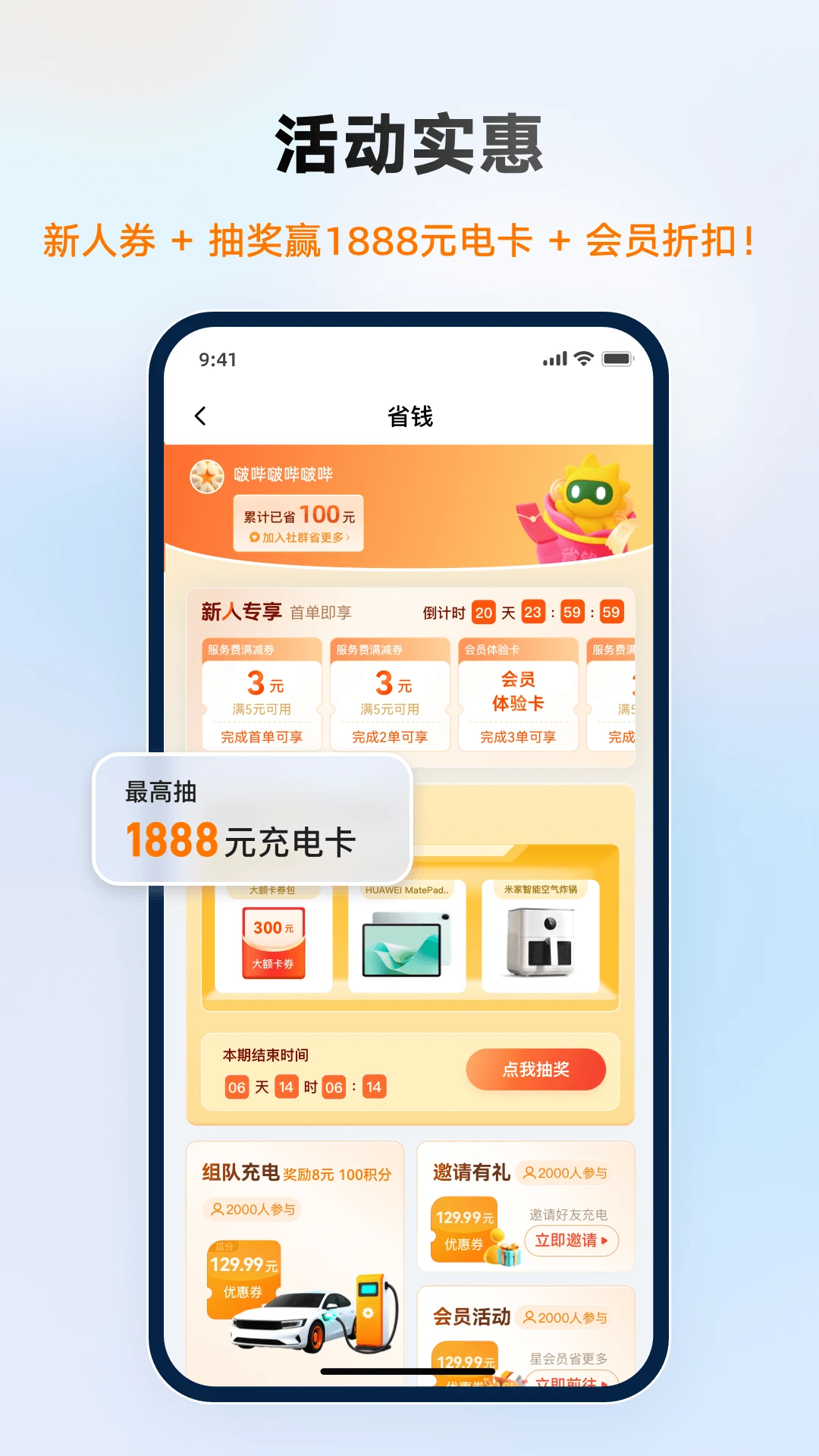 ���ǳ��8.11.0 �ٷ������н�ͼ