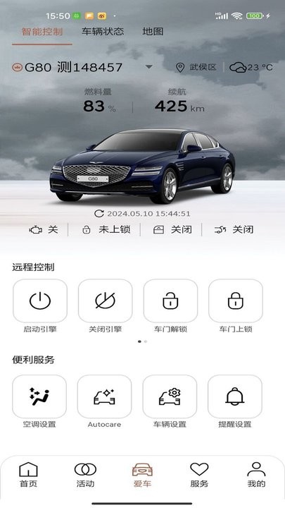 My Genesis ��׿�� �����������������ͼ