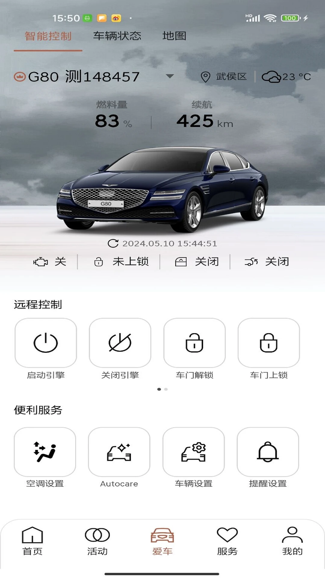 My Genesis1.1.4 2026 ���ܳ������н�ͼ
