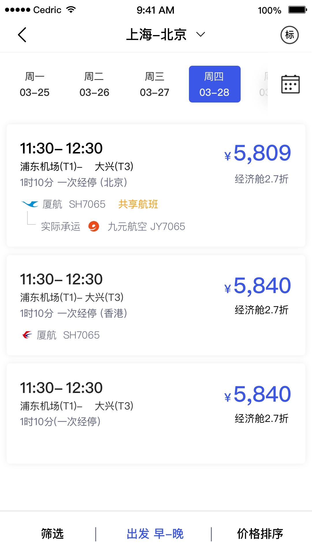 ������ƽ̨1.3.60 ���ù��������н�ͼ