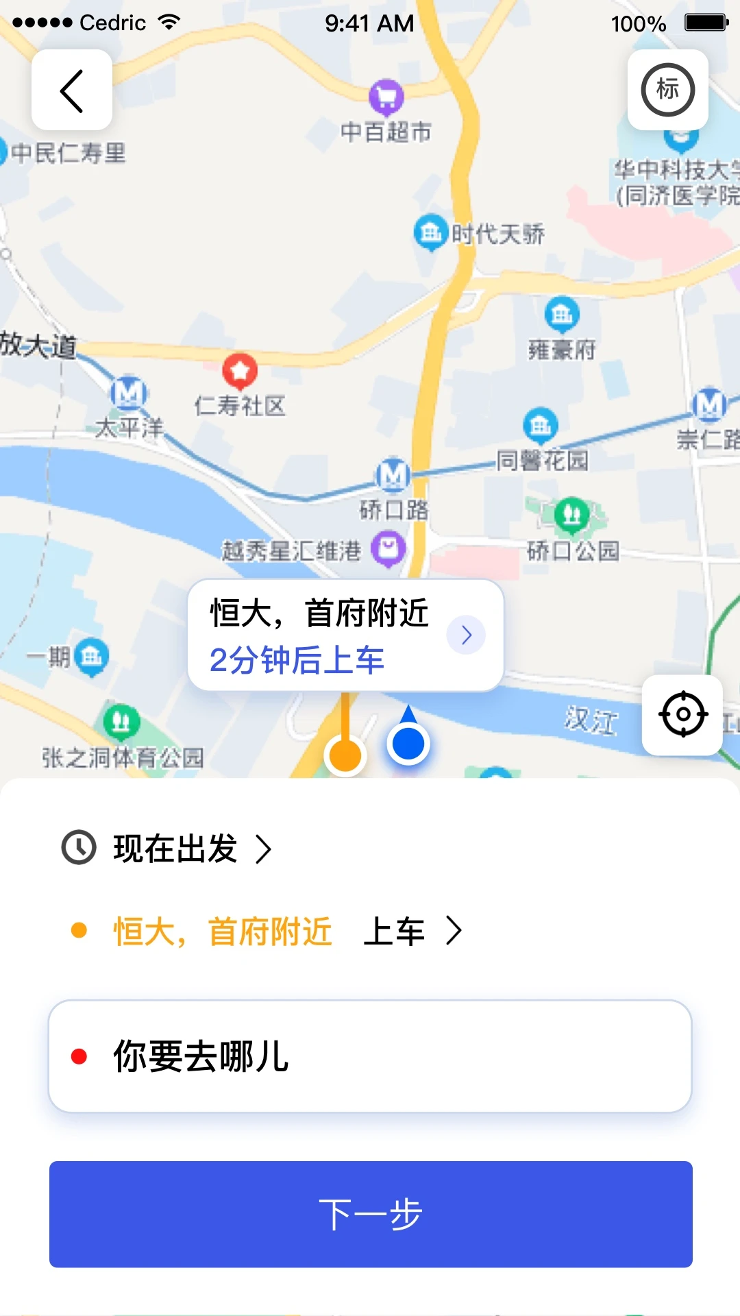 ������ƽ̨1.3.60 ���ù��������н�ͼ