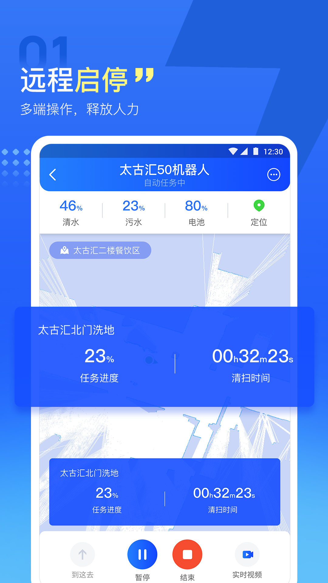 ���ϸ���APP���ܽ���
