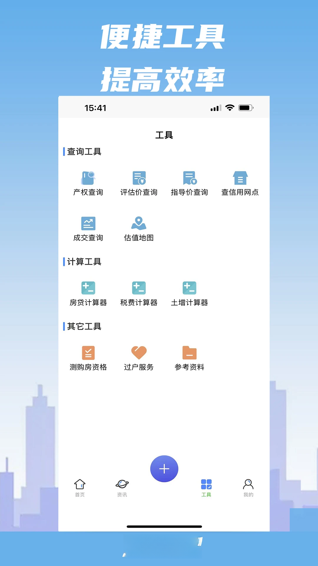 ���ķ�1.9.2 �ٷ������н�ͼ