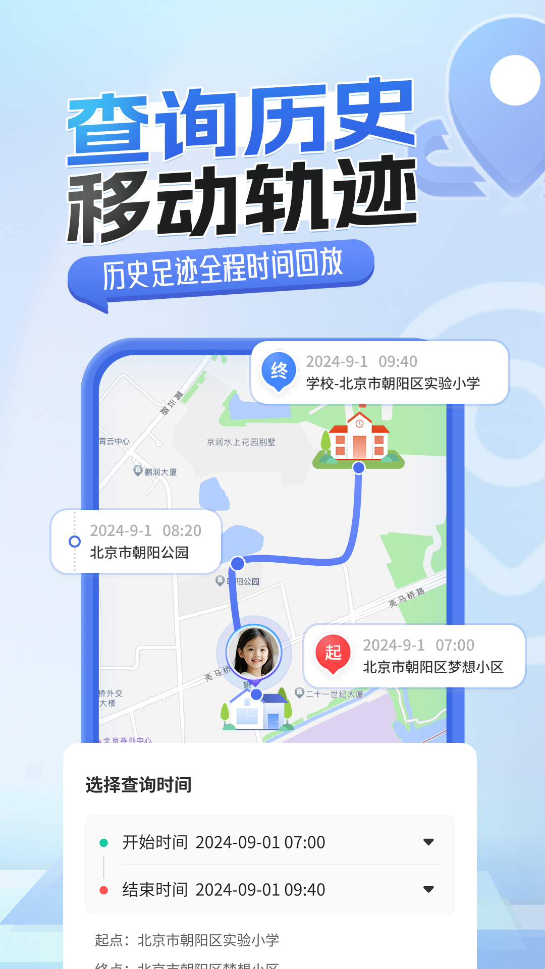 �ֻ��ذ���λ3.3.7 ʵʱ��λ�������н�ͼ
