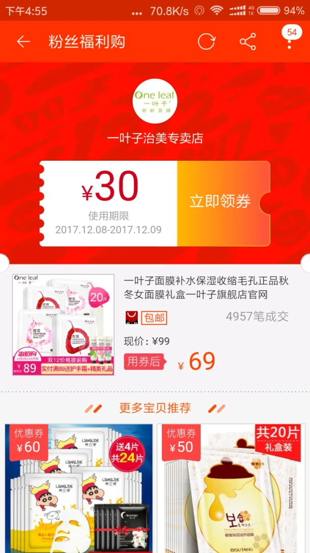 ������-ȫ���Ż�ȯ8.7.26 2026 ʡǮ�����������н�ͼ