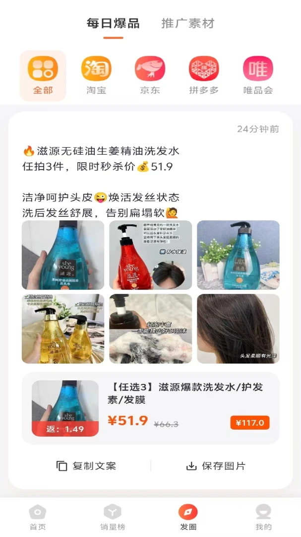 ������-ȫ���Ż�ȯ8.7.26 2026 ʡǮ�����������н�ͼ