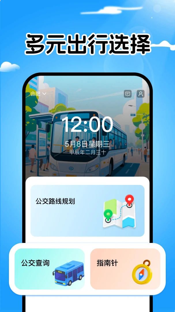�˳��г���1.1 ������Ϣ�������н�ͼ