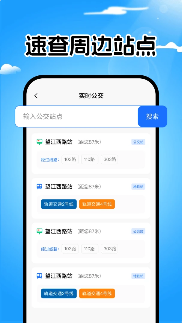 �˳��г���1.1 ������Ϣ�������н�ͼ