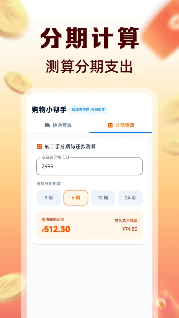ת���������г�1.0.2 ��Ѱ����н�ͼ