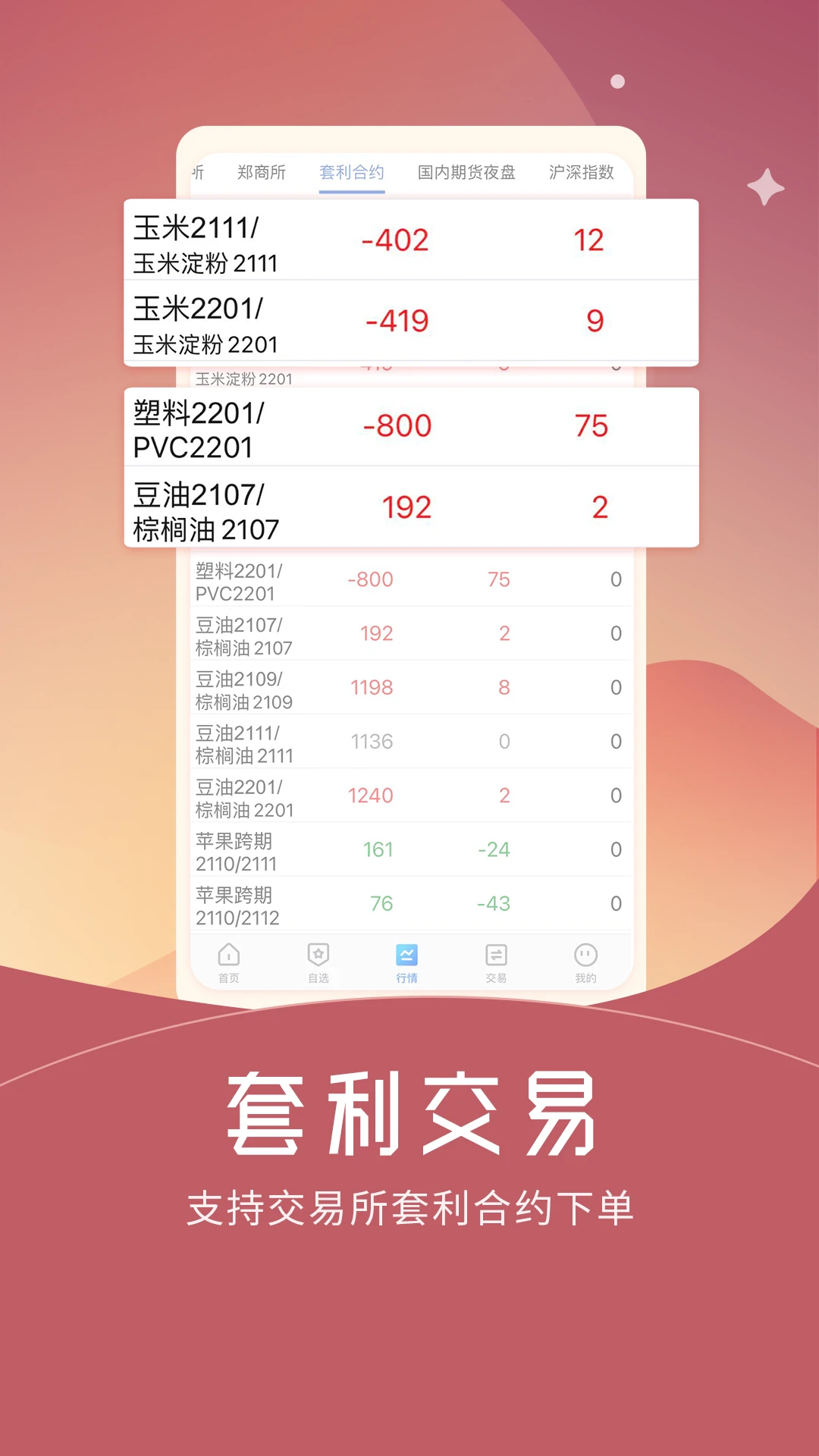 �ڻ�����6.2.0.0 2026�ٷ������н�ͼ