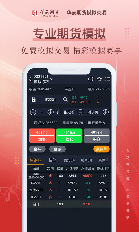 �ڻ����� ��׿�� ����ƽ̨����