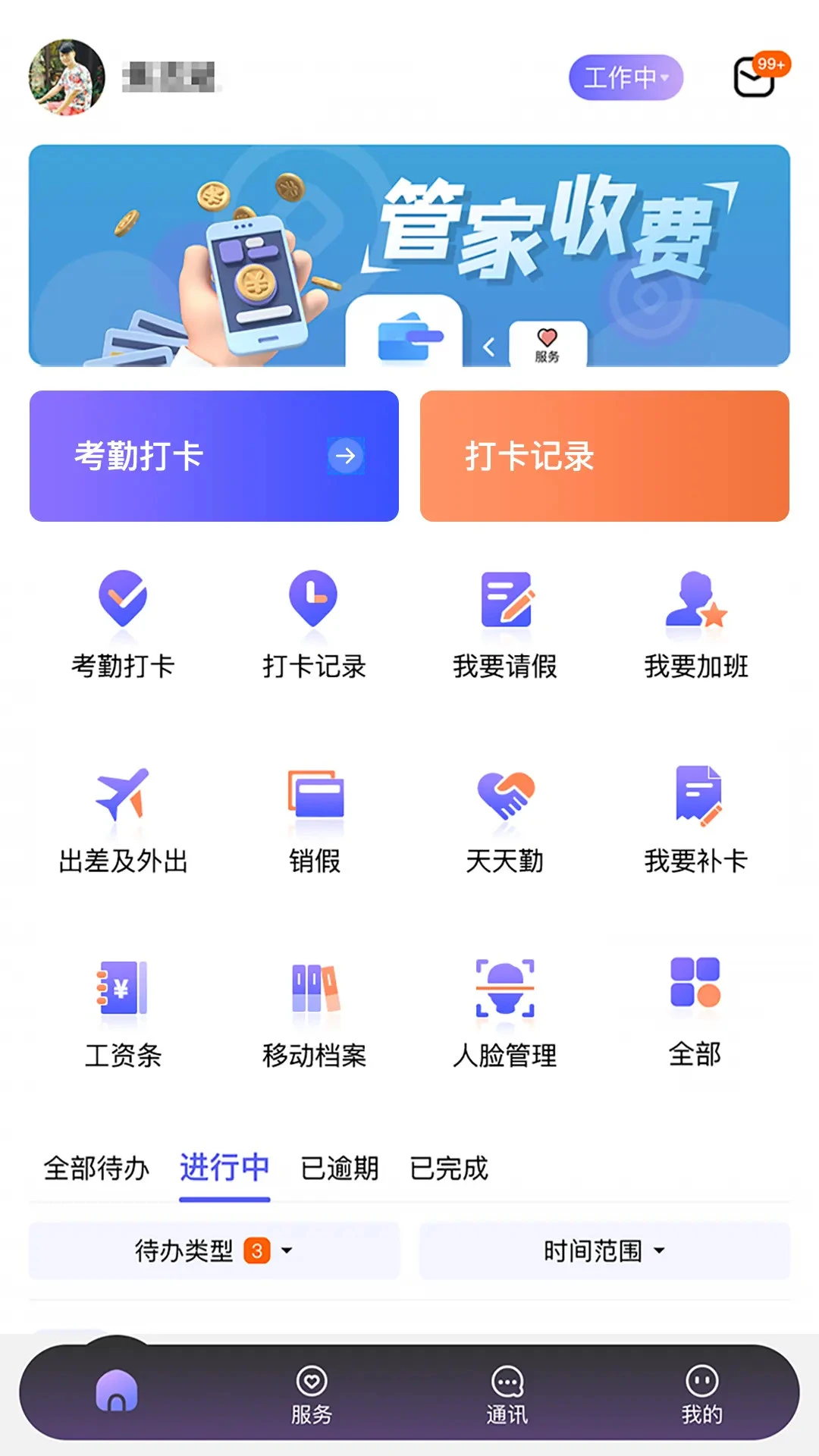 ��ţ�ù�1.5.4 �ٷ������н�ͼ