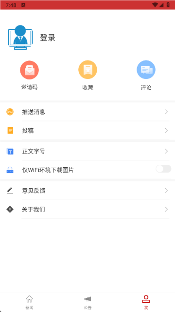 �ҵ����� ��׿�� ��������չʾ