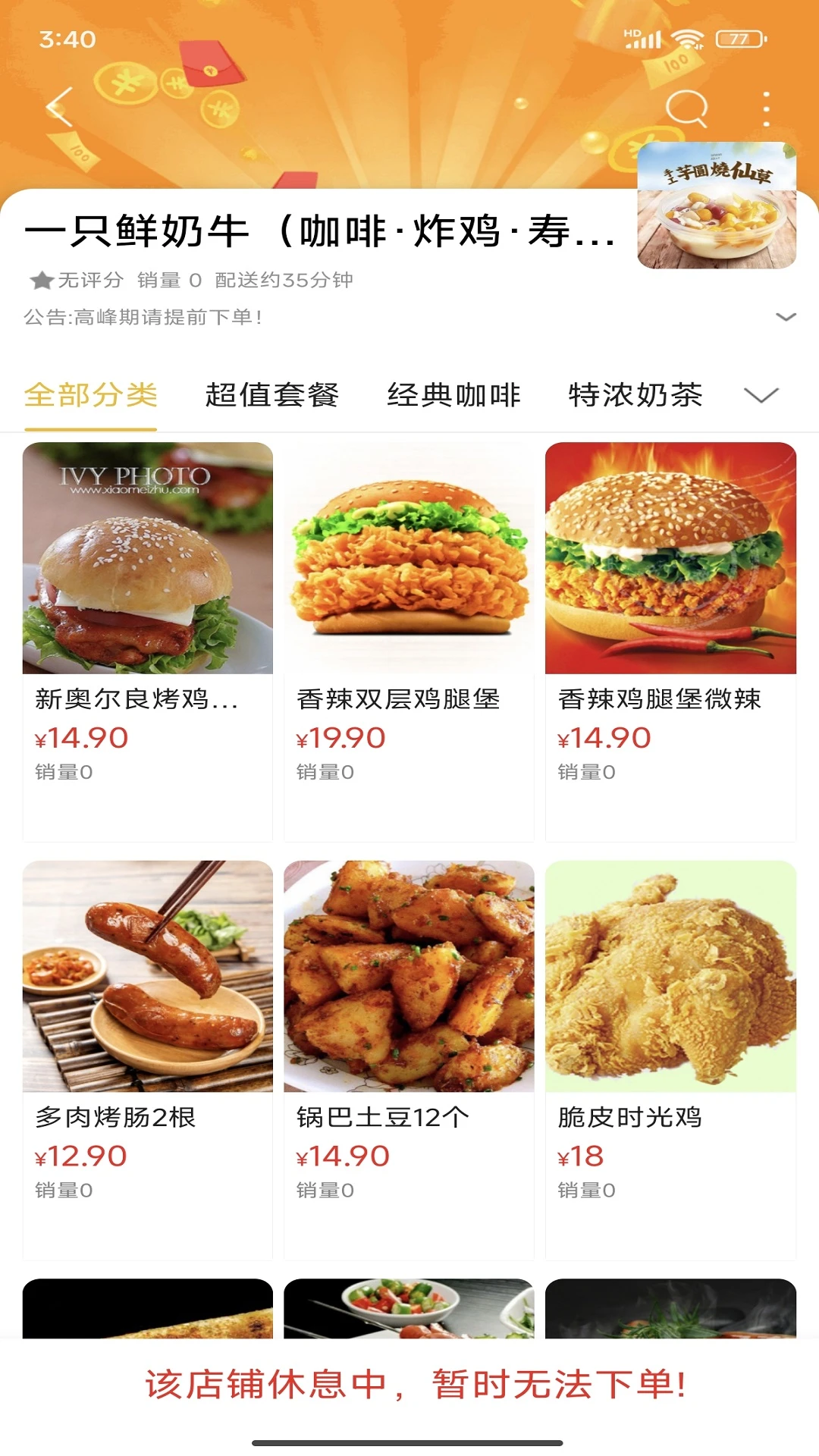 �ҵ�����15.5.0 �ٷ������н�ͼ
