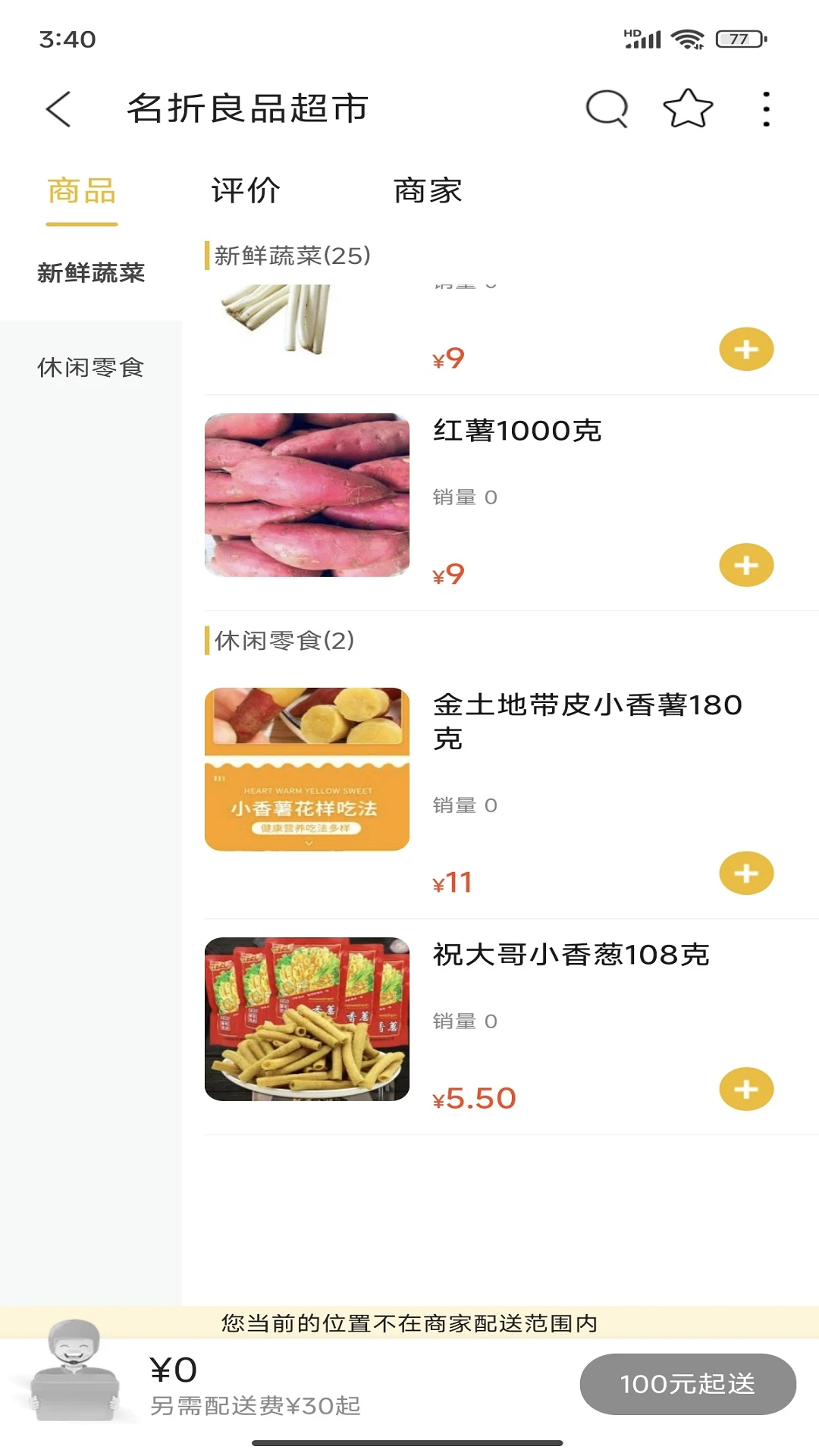 �ҵ�����15.5.0 �ٷ������н�ͼ