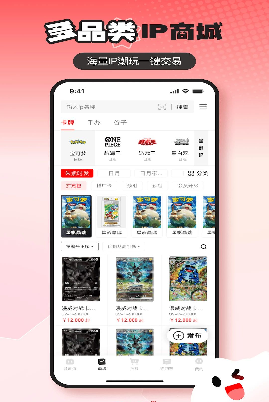 ����ֵ2.0.2 ��׿�����н�ͼ