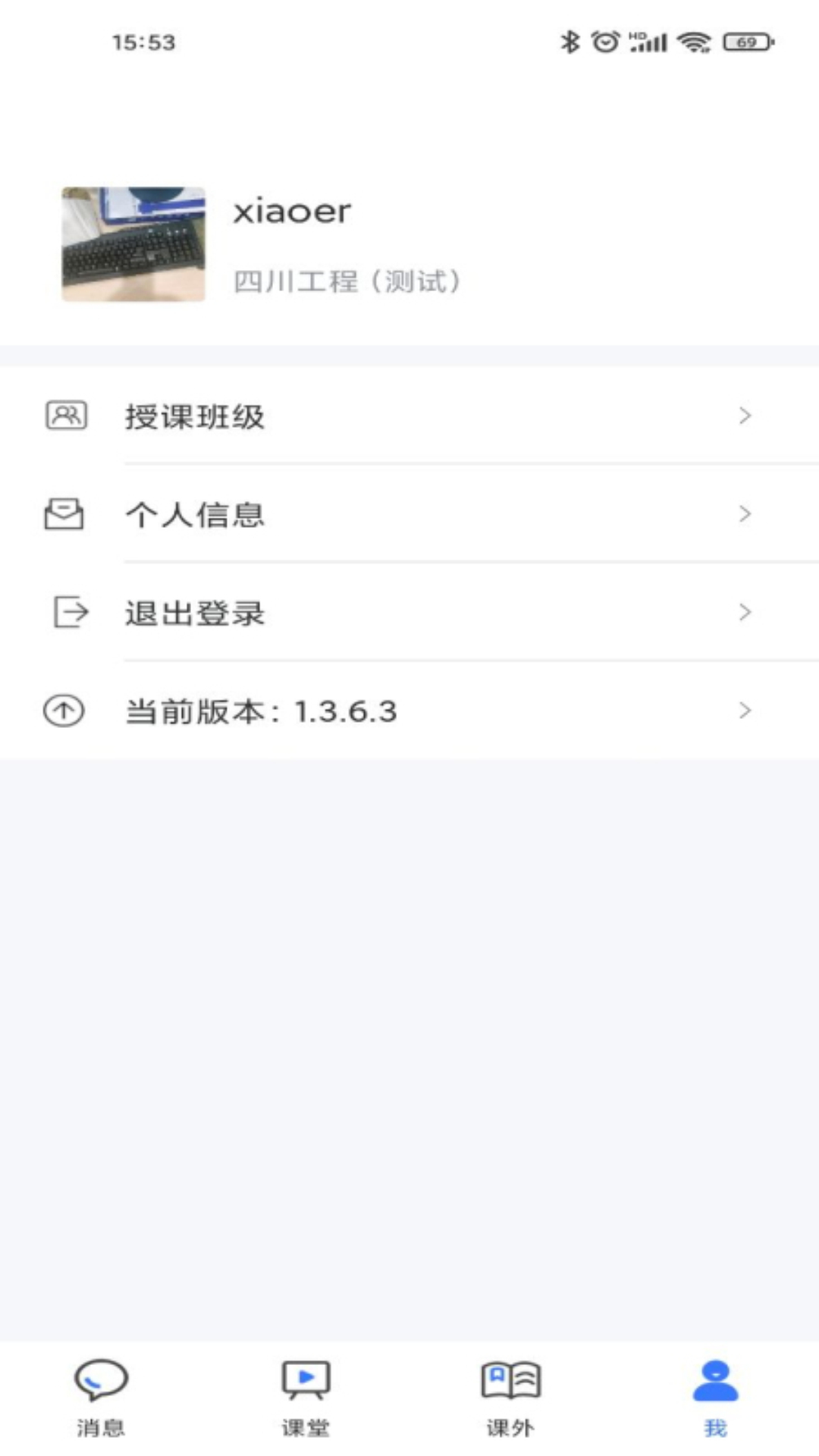 ��ʦ���ֽ�ͼ3