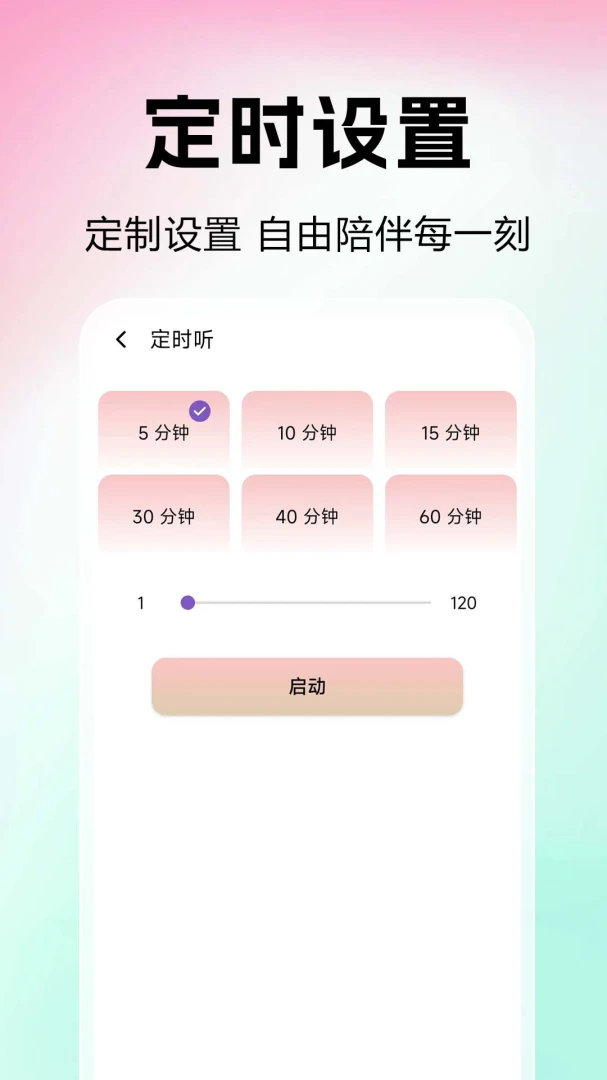 ��������player1.0.1.2l-M �������ֲ������н�ͼ