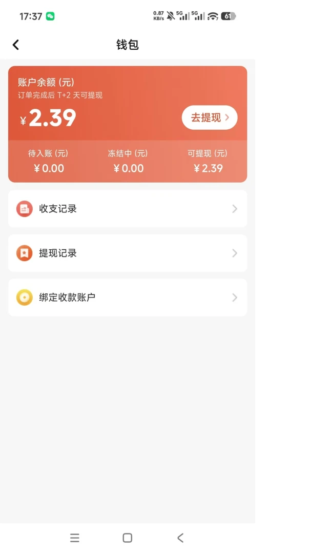 �������1.0.5 ��������ר�ð����н�ͼ