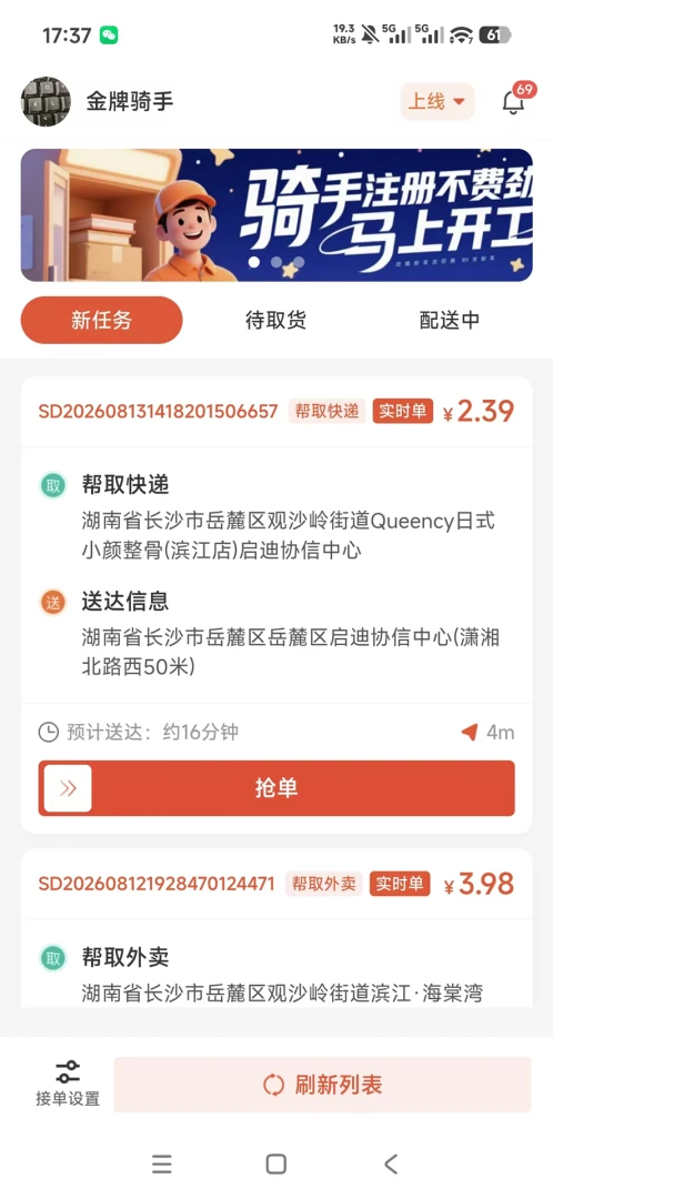 �������1.0.5 ��������ר�ð����н�ͼ