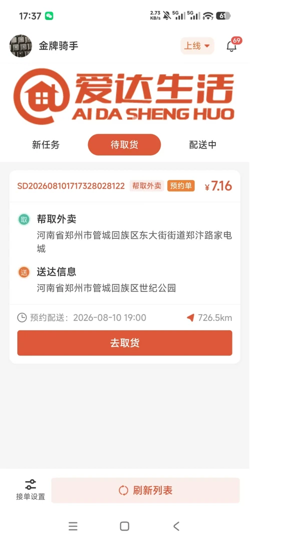 �������1.0.5 ��������ר�ð����н�ͼ