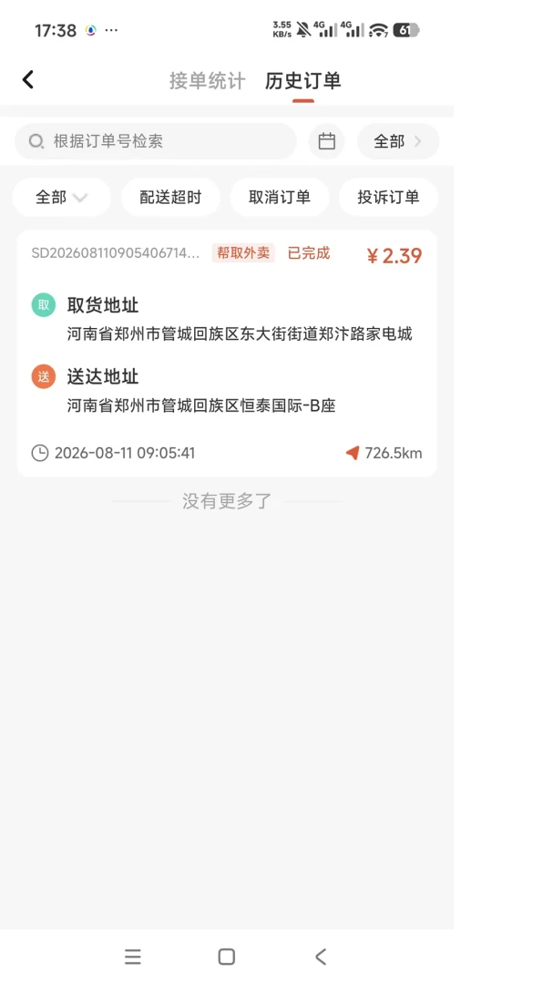 �������1.0.5 ��������ר�ð����н�ͼ