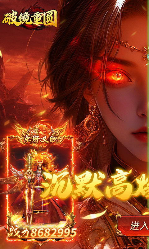 �ƾ���Բ����Ĭ�߱���Ѱ棩��׿�� ר��װ������ͼ