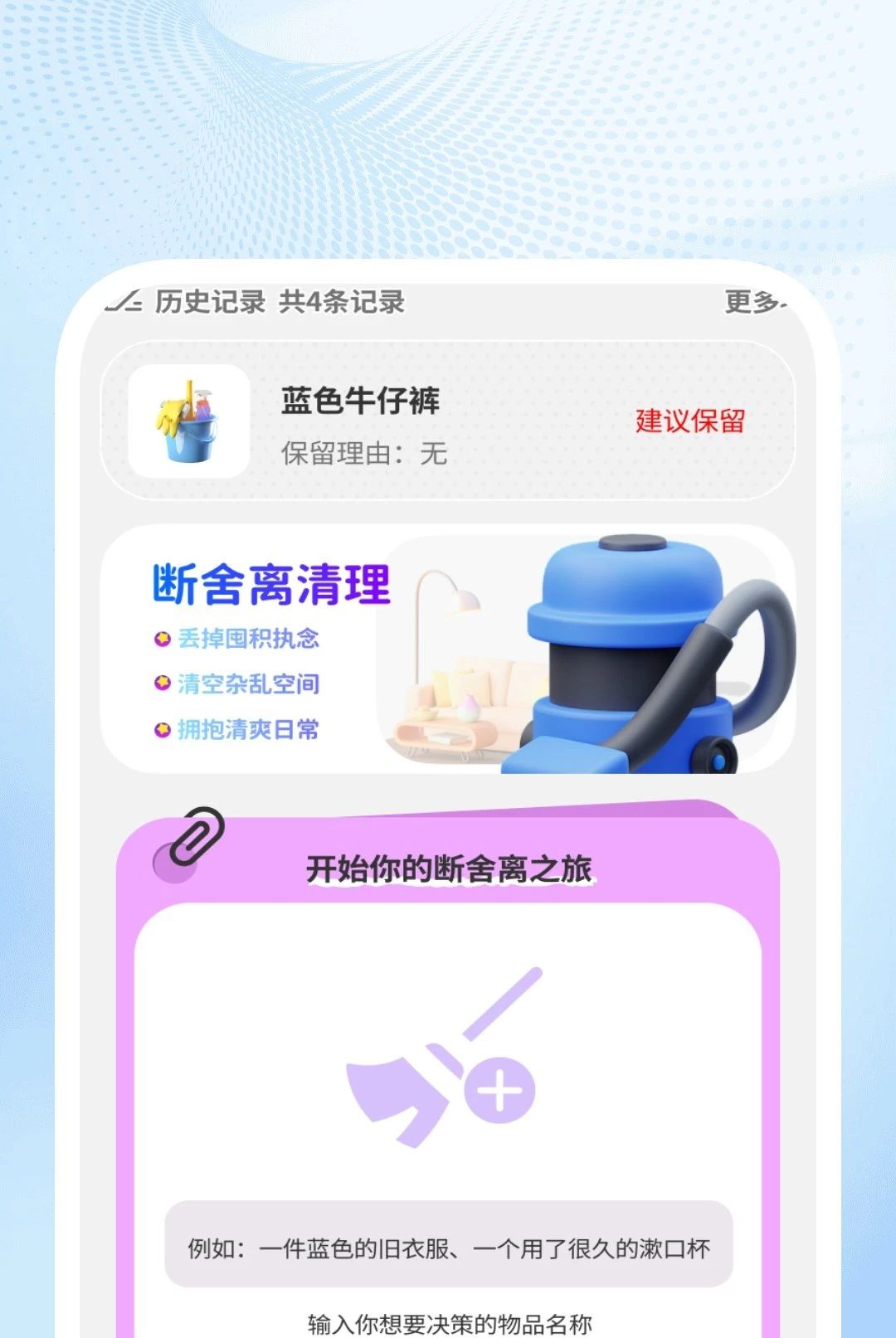 ��ˬ��Ч����1.0.6 ���������������н�ͼ