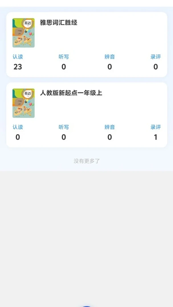 ��Ǵʳ�1.0.7 �ٷ������н�ͼ