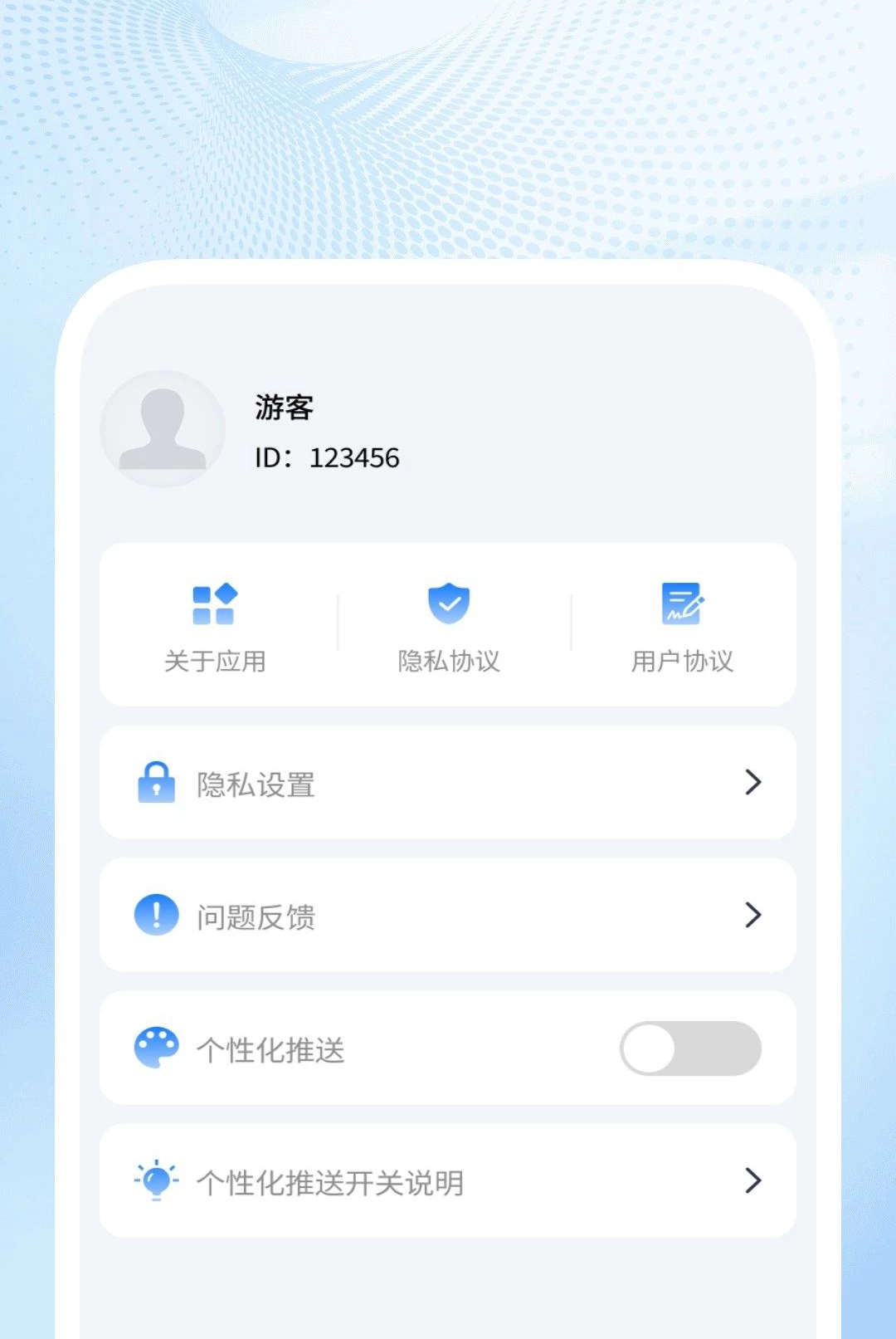��ˬ��Ч����1.0.6 ���������������н�ͼ