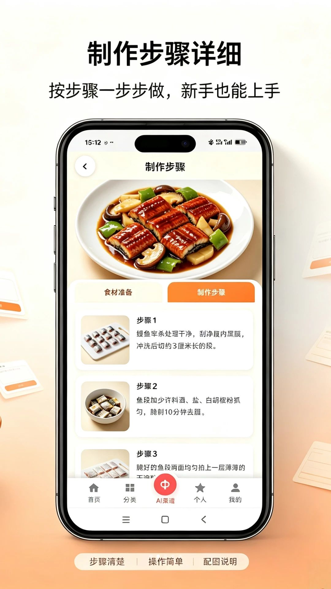 AI���״�ȫ1.0.22 ���ܲ����������н�ͼ